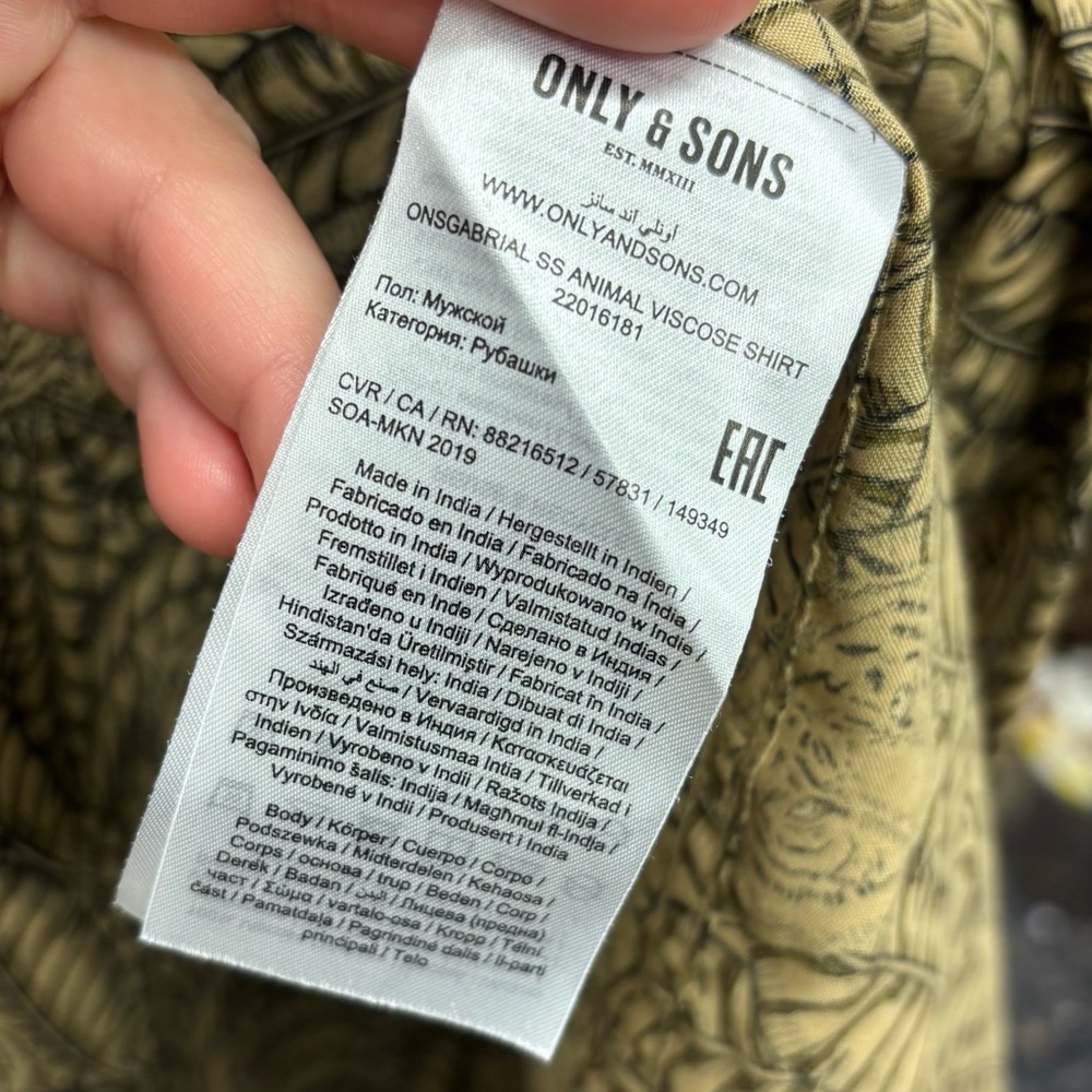 Only & Sons Button Down Leaf Pattern With Tigers,… - image 8